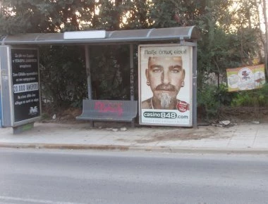 Το ΣτΕ ενέκρινε αποζημίωση 350.000 ευρώ στην οικογένεια άτυχου 24χρονου που σκοτώθηκε από πινακίδα